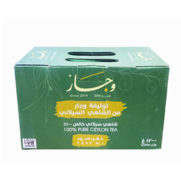 [09726] شاي وجار توليفة 1200 جرام