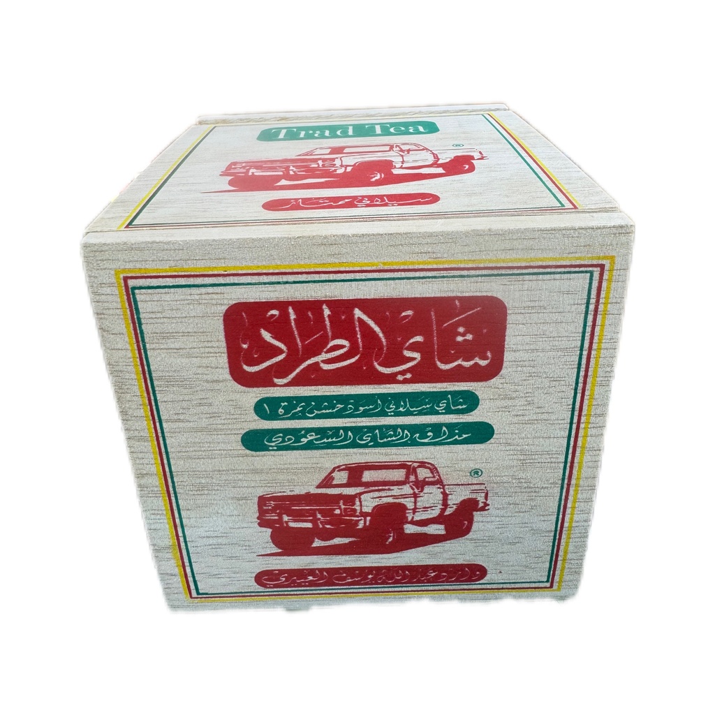 [09743] شاي طراد صندوق خشبي 250 جرام