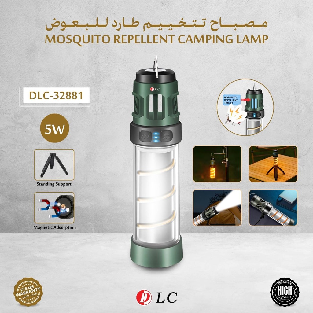[10108] مصباح التخييم الطارد للبعوض من DLC  32881