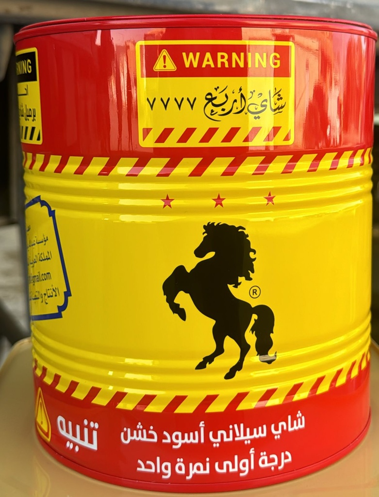 [10265] شاي 7777 علبه معدنية لون احمر 500جرام