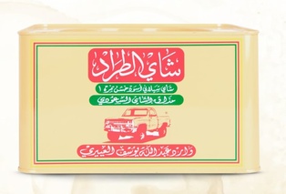 شاي طراد علبة معدنية 800 جرام