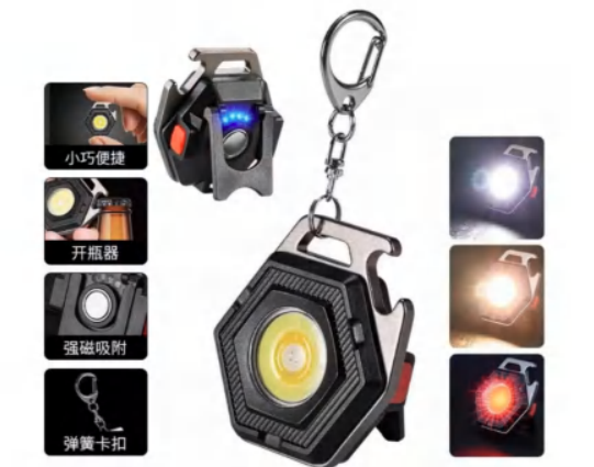 [10509] SMALL KEYCHAIN LIGHT #W5131