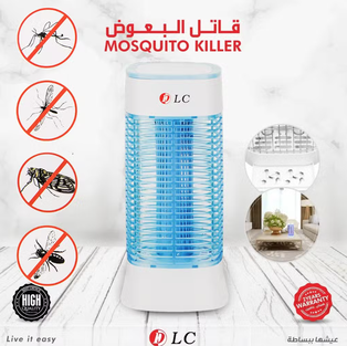 قاتل البعوض DLC #32915