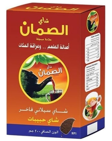 [11128] شاي الصمان خرز اسود 400 جرام