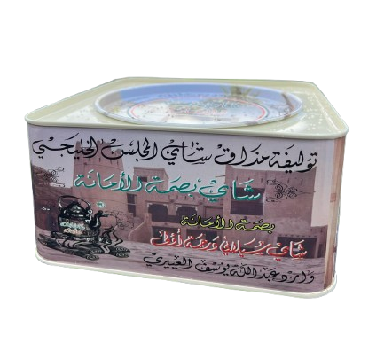 [11755] شاي بصمة الامانة المذاق الخليجي 250 جرام