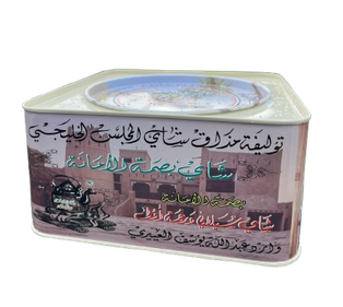 شاي بصمة الامانة المذاق الخليجي 250 جرام