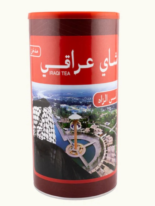 [12347] شاي عراقي مدخن علبة معدنية 250 جرام -أسس الزاد 
